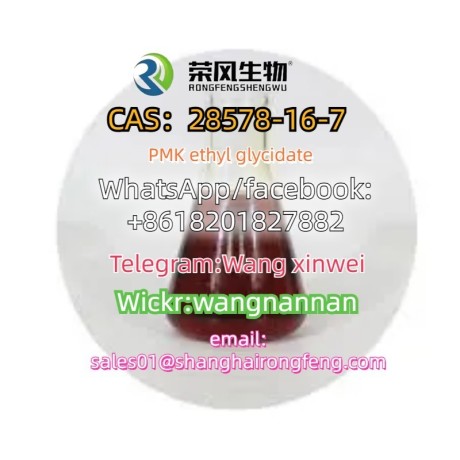 cas28578-16-7-pmk-ethyl-glycidate-big-0