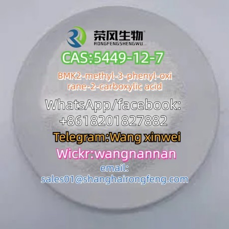 cas5449-12-7-2-methyl-3-phenyl-oxirane-2-carboxylic-acid-big-0