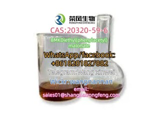 CAS.20320-59-6Diethyl(phenylacetyl)malonate