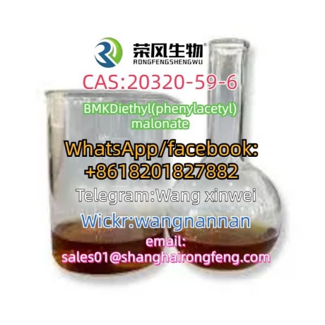 cas20320-59-6diethylphenylacetylmalonate-big-0