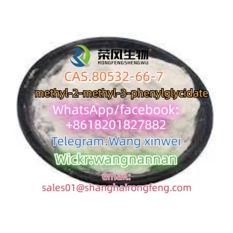 cas80532-66-7methyl-2-methyl-3-phenylglycidate-big-0