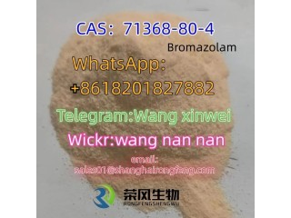 CAS:71368-80-4  Bromazolam