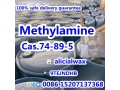 buy-methylamine-cas-74-89-5-in-methanol-mma-hcl-cas-593-51-1-powder-small-2