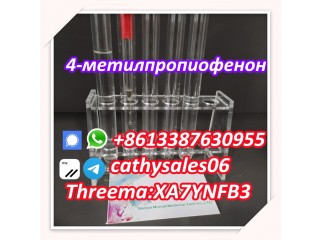 Best Purity 4-Methylpropiophenone CAS 5337-93-9 in Stock