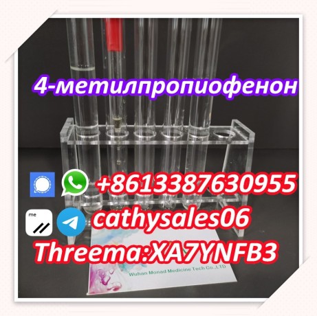 best-purity-4-methylpropiophenone-cas-5337-93-9-in-stock-big-0