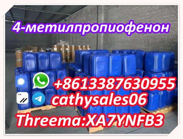 best-purity-4-methylpropiophenone-cas-5337-93-9-in-stock-big-1