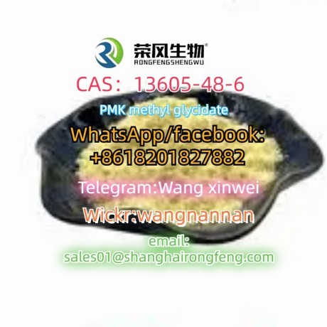 cas13605-48-6-pmk-methyl-glycidate-big-0