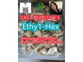 ethy1-hex-cas802857-66-5-small-3