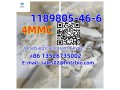 1189805-46-6-4mmc-4-methylmethcathinone-mephedrone-1-4-methylphenyl-2-methylaminopropan-1-one-small-0