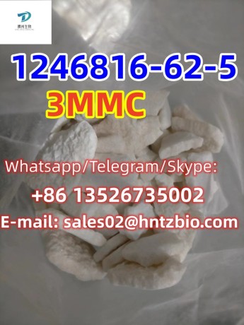 1246816-62-5-3mmc-3-methylmethcathinone-hydrochloride-big-3