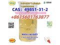 cas49851-31-22-bromo-1-phenyl-1-pentanone-small-0