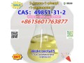 cas49851-31-22-bromo-1-phenyl-1-pentanone-small-1