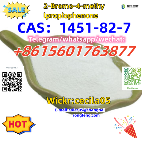 cas1451-82-72-bromo-4-methylpropiophenone-big-1