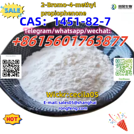 cas1451-82-72-bromo-4-methylpropiophenone-big-2