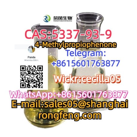 cas5337-93-94-methylpropiophenone-big-3