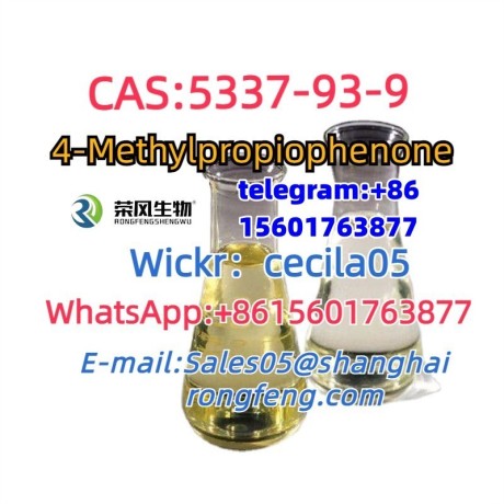 cas5337-93-94-methylpropiophenone-big-0