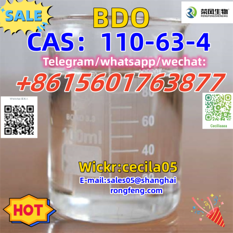 cas110-63-4-bdo14-butanediol-big-1