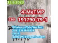 home-delivery-4-metmp-cas-191790-79-1-small-3