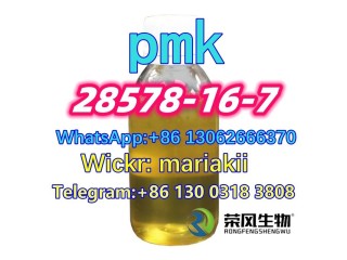 PMK oil/powder,ethyl glycidate,PMK,BMK,CAS.28578-16-7