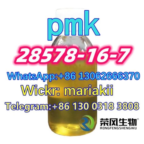 pmk-oilpowderethyl-glycidatepmkbmkcas28578-16-7-big-0