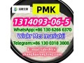 pmk-oilpowderbmkpolyvinylpyrrolidonecas1314093-06-5-small-0