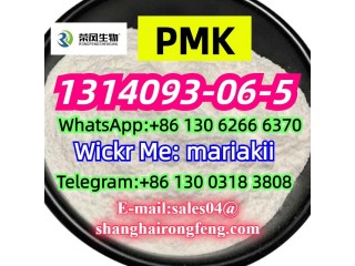 PMK oil/powder,BMK,PolyvinylpyrrolidoneCAS.1314093-06-5