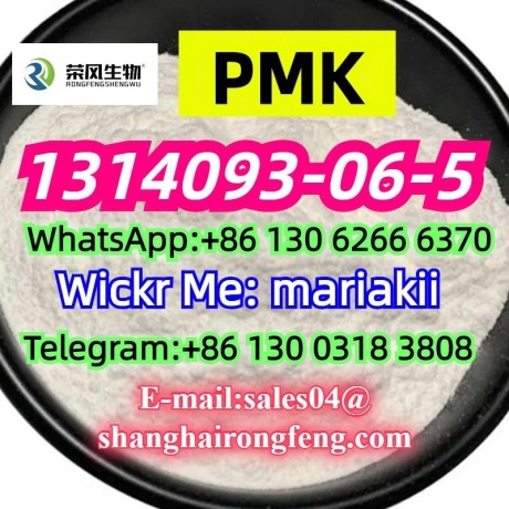 pmk-oilpowderbmkpolyvinylpyrrolidonecas1314093-06-5-big-0