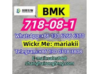 BMK oil/powder, PMK  Hot Sale!CAS.718-08-1