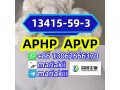 a-phpaphp-aphpa-pvpcas13415-59-3-small-0