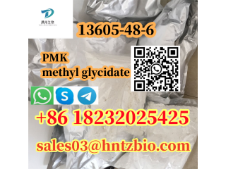 13605-48-6     PMK methyl glycidate