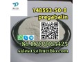 148553-50-8-pregabalin-small-0