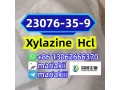 cas23076-35-9xylazine-hclcas7361-61-7-small-0