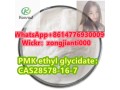 pmk-ethyl-glycidatecas28578-16-7-small-1