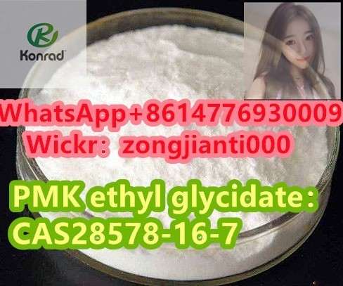 pmk-ethyl-glycidatecas28578-16-7-big-0