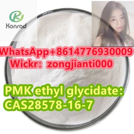 pmk-ethyl-glycidatecas28578-16-7-big-1