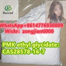 pmk-ethyl-glycidatecas28578-16-7-big-2