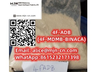 4F-ADB(4F-MDMB-BINACA):