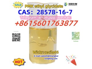 CAS.28578-16-7, PMK ethyl glycidatepowder/oil/paste