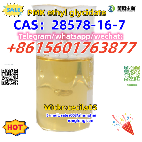 cas28578-16-7-pmk-ethyl-glycidatepowderoilpaste-big-2