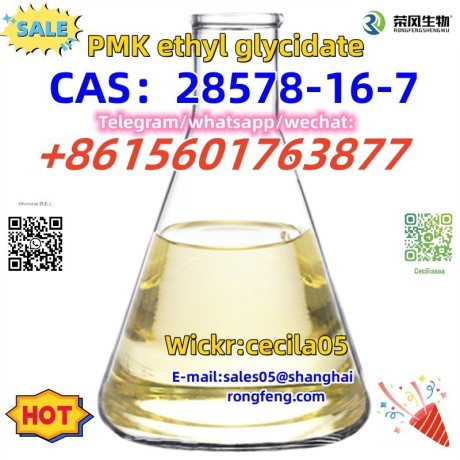 cas28578-16-7-pmk-ethyl-glycidatepowderoilpaste-big-1