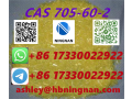 cas-705-60-2-phenyl-2-nitropropene-high-quality-organic-chemicals-small-0