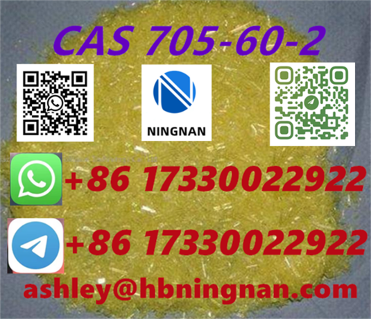 cas-705-60-2-phenyl-2-nitropropene-high-quality-organic-chemicals-big-0