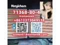 71368-80-4-bromazolam-71368-80-4-bromazolam-small-2