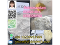 safe-and-quick-delivery-cas-612526-40-6-flubromazolam-with-best-price-small-0