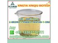 2-bromo-1-phenyl-pentan-1-one-cas49851-31-2-small-1