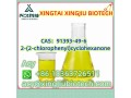 2-2-chlorophenylcyclohexanone-cas91393-49-6-small-0