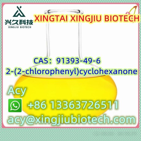 2-2-chlorophenylcyclohexanone-cas91393-49-6-big-1