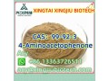 4-aminoacetophenone-cas99-92-3-small-2