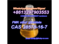 pmk-oilwaxpowder-cas-28578-16-7-with-best-quality-factory-price-whatsapptelegramsignal8613297903553-small-3