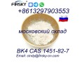 bromketon-4-cas-1451-82-7-2b4m-bk4-2-bromo-4-methylpropiophenone-whatsapptelegramsignal8613297903553-small-2